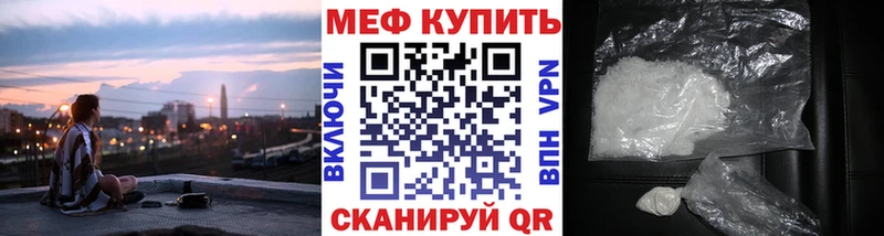 Где купить Ревда мега ссылки Мефедрон СК МАРИХУАНА Кокаин