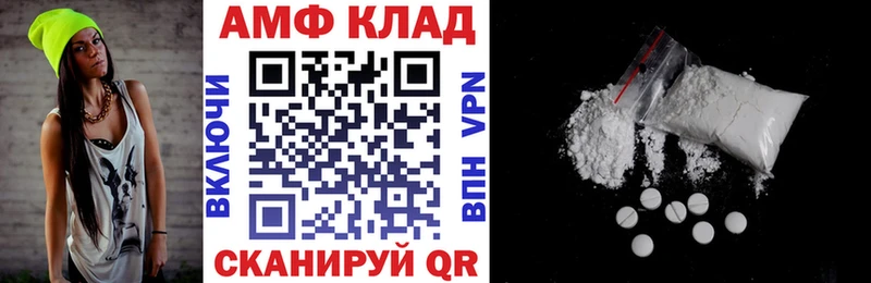сайты даркнета клад  Ревда  АМФЕТАМИН VHQ  даркнет сайт 