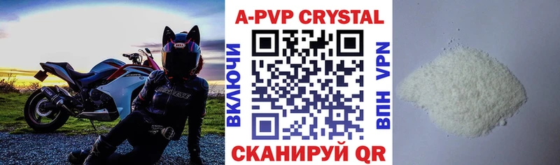 что такое Ревда МЕГА как войти A-PVP СК