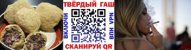 закладки  Ревда  Canna-Cookies конопля 