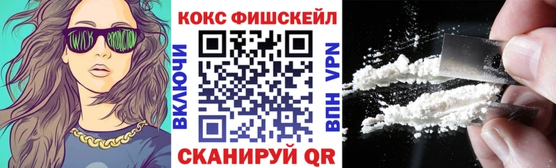 mega маркетплейс  Ревда  Кокаин 99% 
