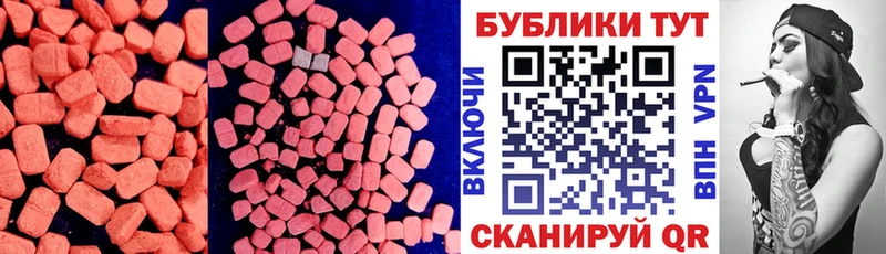 Ecstasy Punisher  OMG зеркало  Ревда 