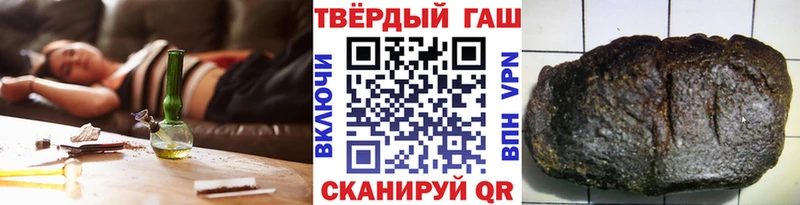 Гашиш VHQ Ревда