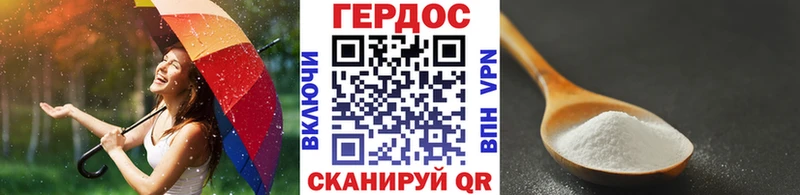 купить наркотик  Ревда  ГЕРОИН хмурый 