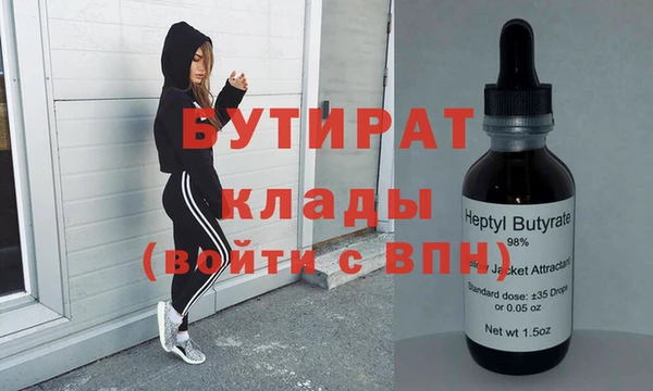 эйфоретик Алексеевка