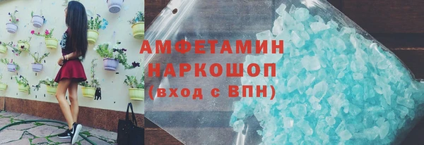 эйфоретик Алексеевка