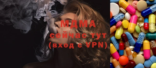 эйфоретик Алексеевка