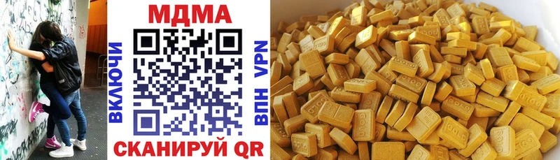 МДМА кристаллы  Ревда 