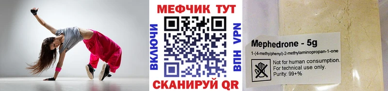 наркота  Ревда  Меф mephedrone 