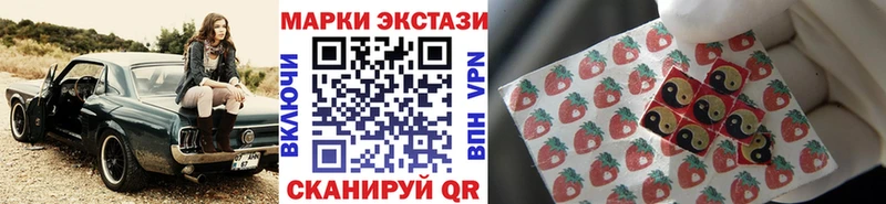Марки N-bome 1500мкг  Ревда 